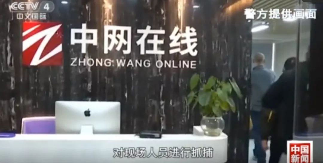 300亿身家被抓,被抓百亿身家