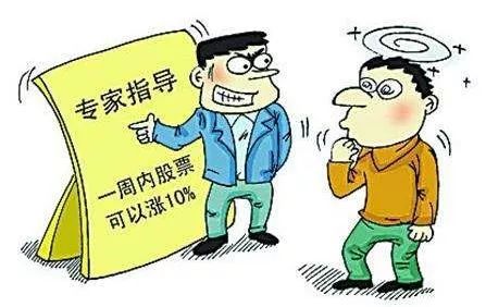 300亿身家被抓,被抓百亿身家