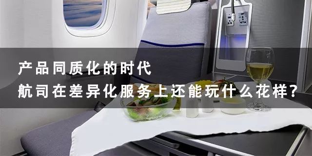 阿里全球化战略,阿里飞猪免税商品