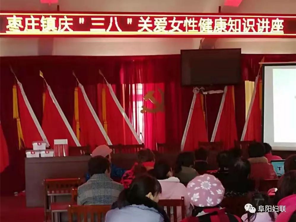 我们的节日|倾情礼赞新中国巾帼建功新时代——阜阳市各级妇联组织举办多彩活动纪念“三八”国际妇女节109周年（六）