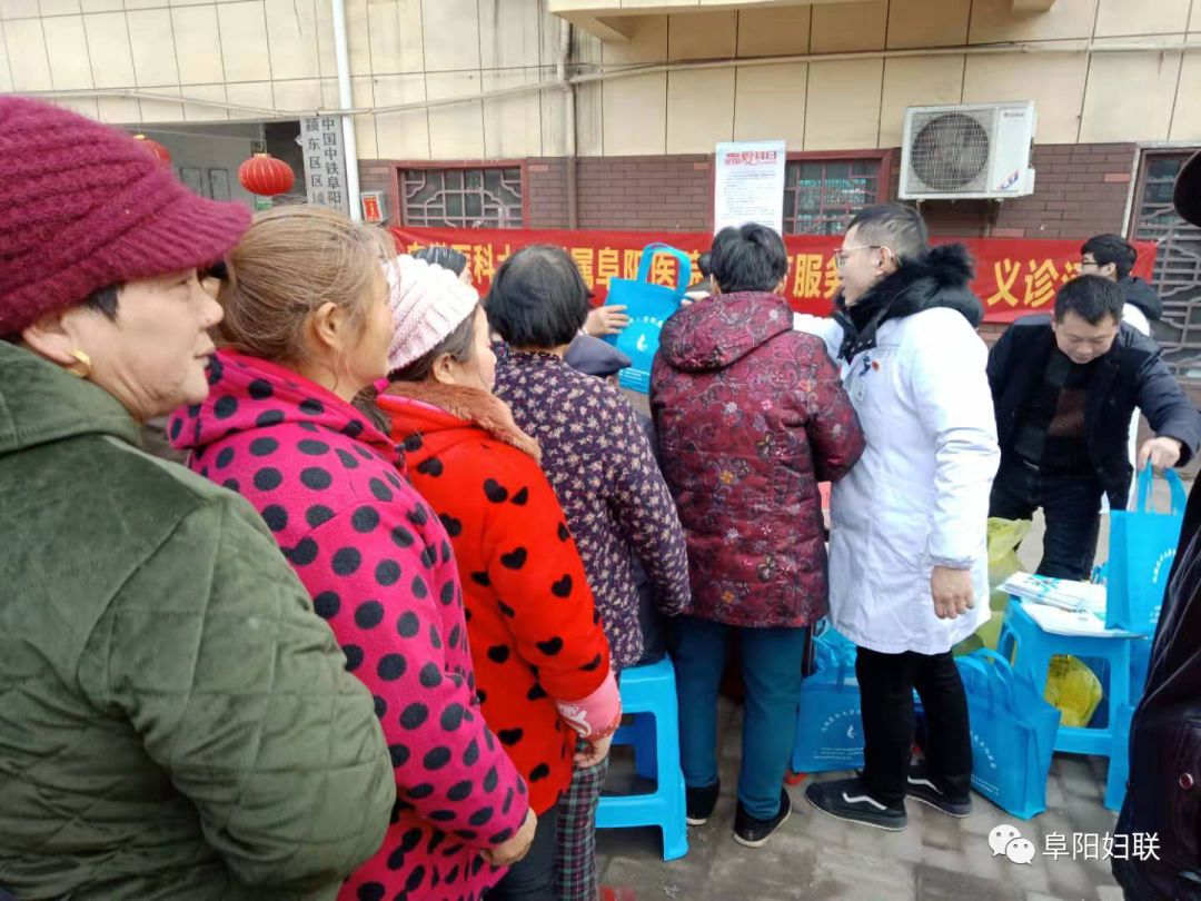 我们的节日|倾情礼赞新中国巾帼建功新时代——阜阳市各级妇联组织举办多彩活动纪念“三八”国际妇女节109周年（六）