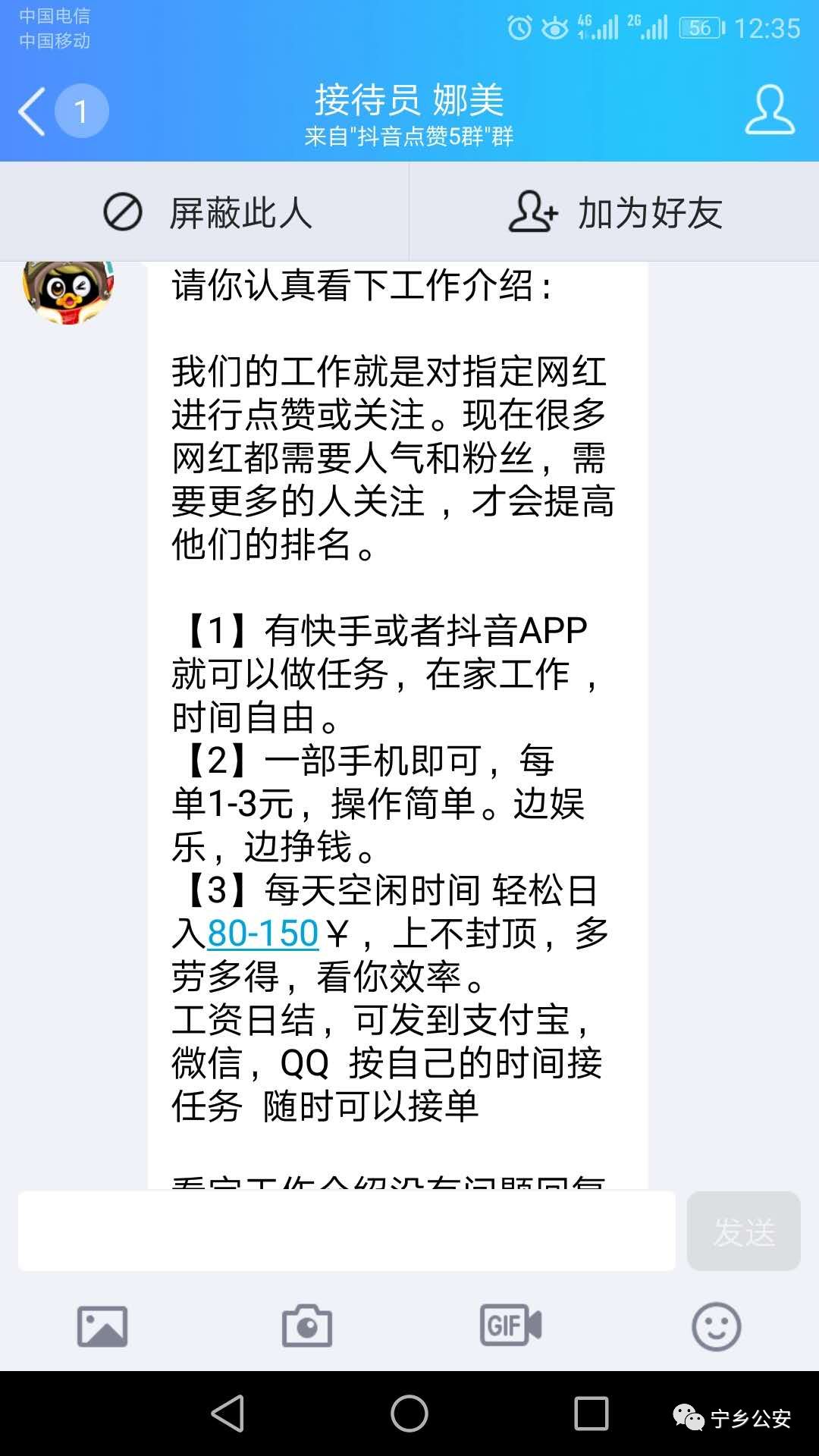 最真实的兼职工作,有没有比较简单的兼职工作