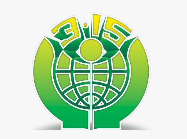 怎么才能有效的315维权,315怎么维权才管用