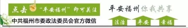 福州天气阴转晴播报,今日福州的雨