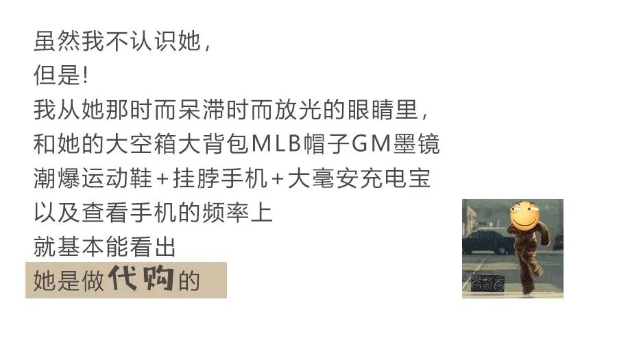 朋友圈有没有卖假货的代购,朋友圈买到代购的假货