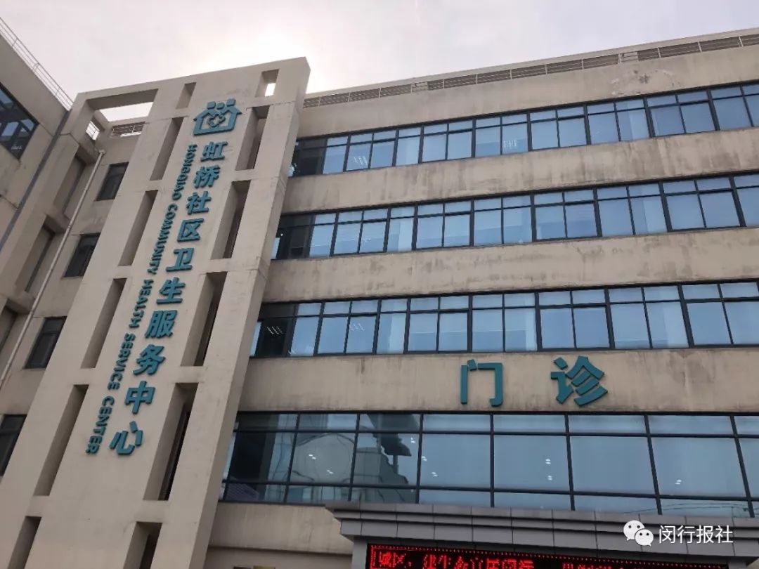 又一家医院在闵行开业!现在就医免挂号费,最大亮点是……