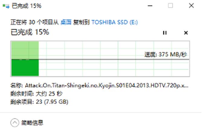 东芝r200固态硬盘,速度与安全兼得
