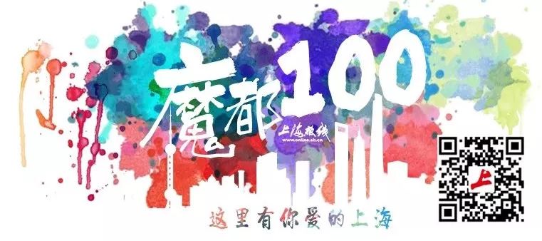 上海申花100强,蒋圣龙对申花的评价