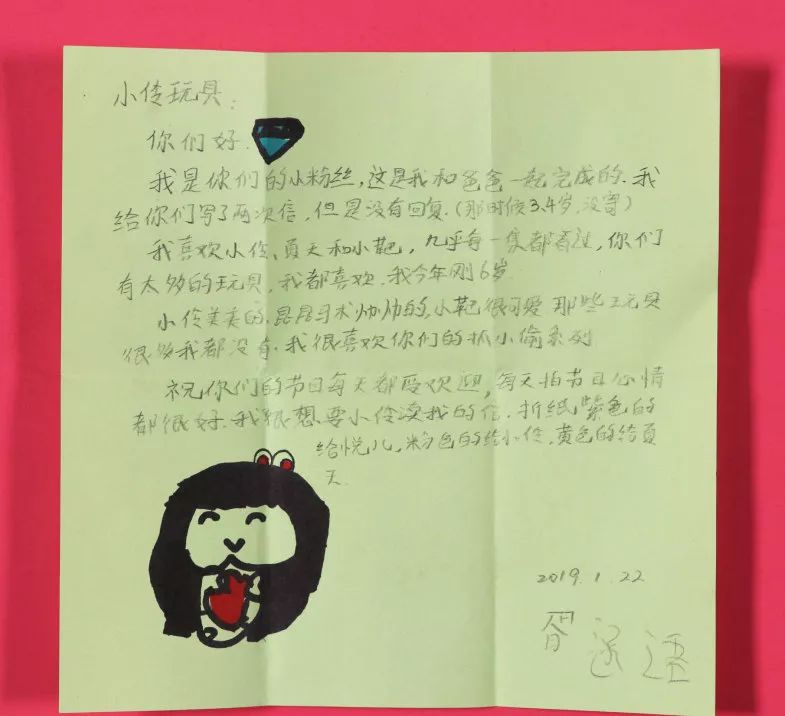 伶可家族回信，第二十八弹！