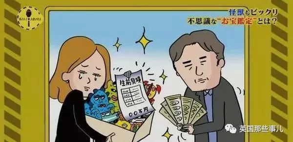 阿宅去世后留下的收藏品要怎么处理？估价卖掉?还是带着陪葬？