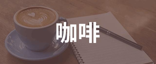 马云10个亿,马云10亿创业