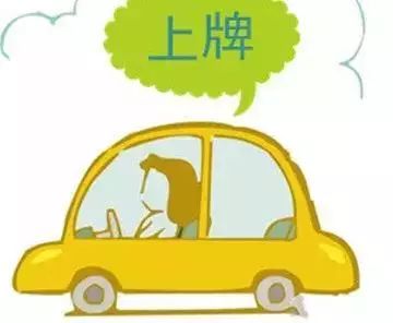 转籍二手车国五可以上郑州车牌吗,郑州车辆豫a牌照攻略