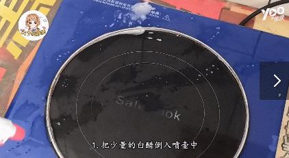 锅盖倒扣在锅上，去盘子异味……这些妙招没想到这么实用！