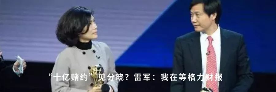 朱骏：一个比贾跃亭还贾跃亭的“接盘侠”？