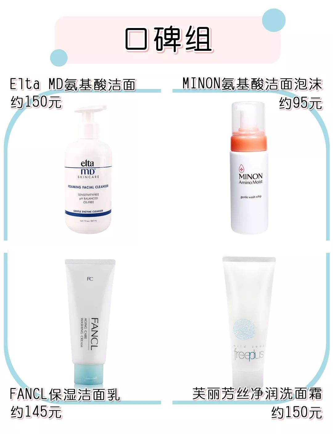 璁╂垜鍥炶喘鐨勫寲濡嗗搧,璁╀汉鎯冲洖璐璶娆＄殑鍙ｇ孩