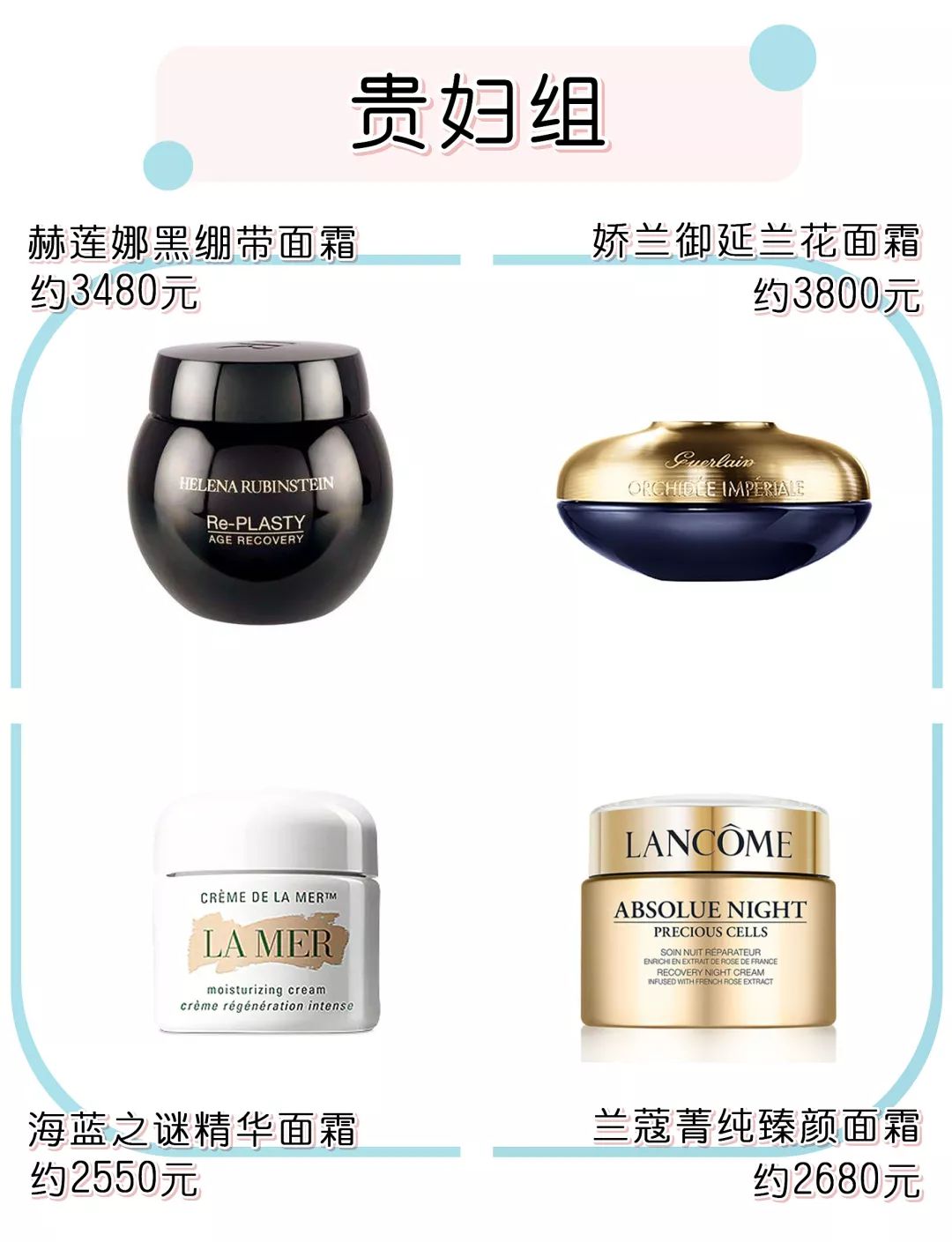 璁╂垜鍥炶喘鐨勫寲濡嗗搧,璁╀汉鎯冲洖璐璶娆＄殑鍙ｇ孩