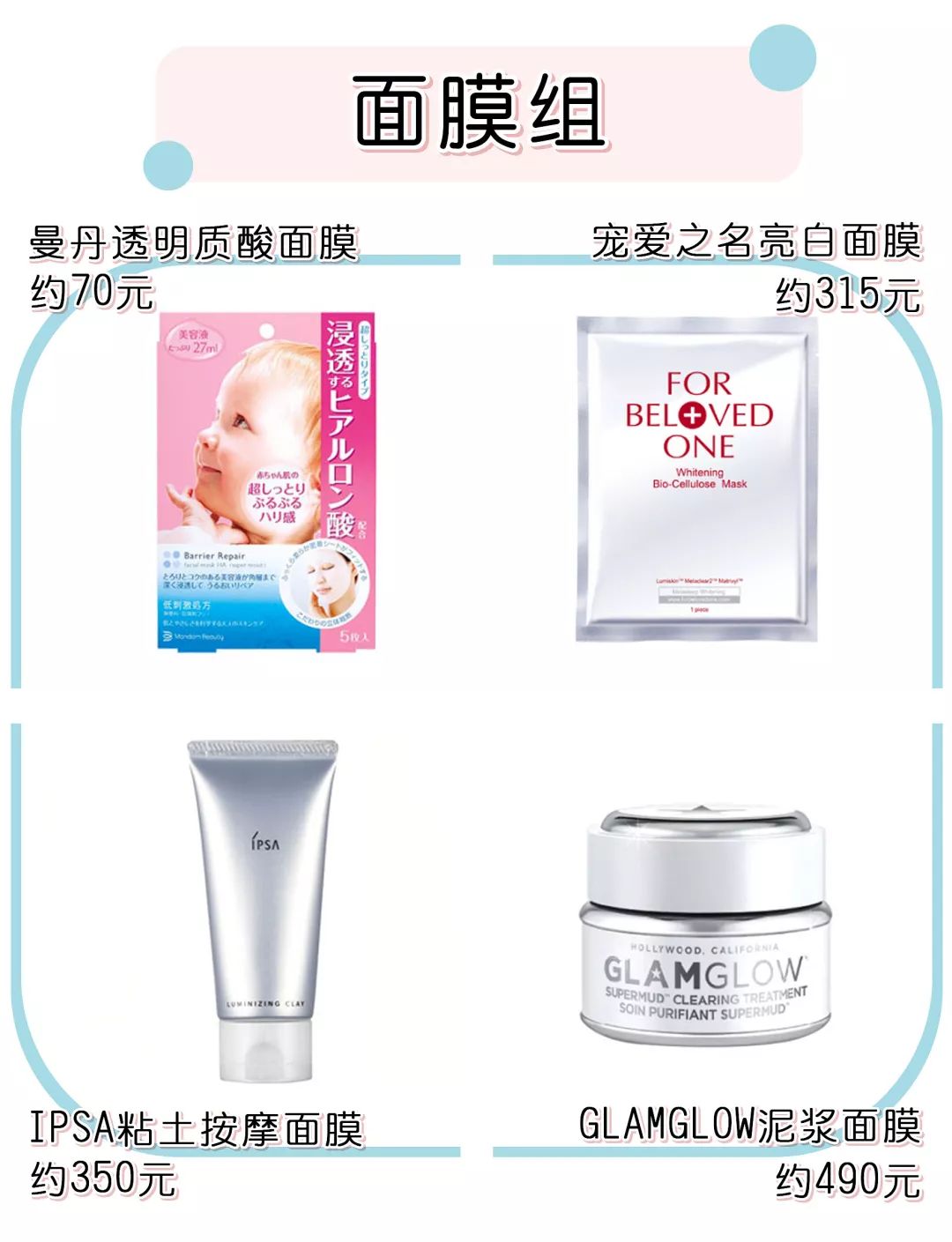 璁╂垜鍥炶喘鐨勫寲濡嗗搧,璁╀汉鎯冲洖璐璶娆＄殑鍙ｇ孩