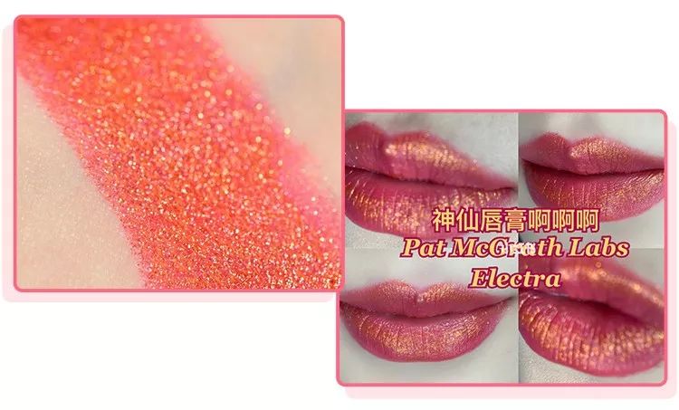 李佳琪推荐口红到底哪些真的值得买?好看小众还不贵!