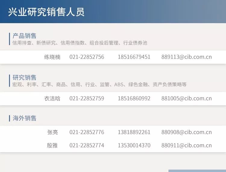 东华能源公司产品,产品行业研究