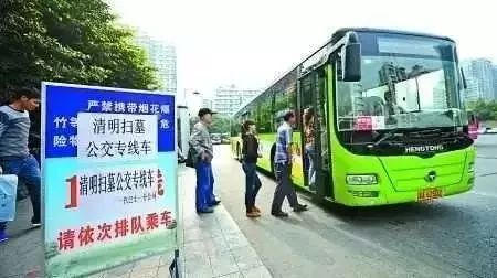 今年清明祭扫有什么讲究,清明各地祭扫最新要求