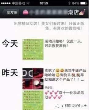 你所认识的电商是什么样的,你见过最不靠谱的代购