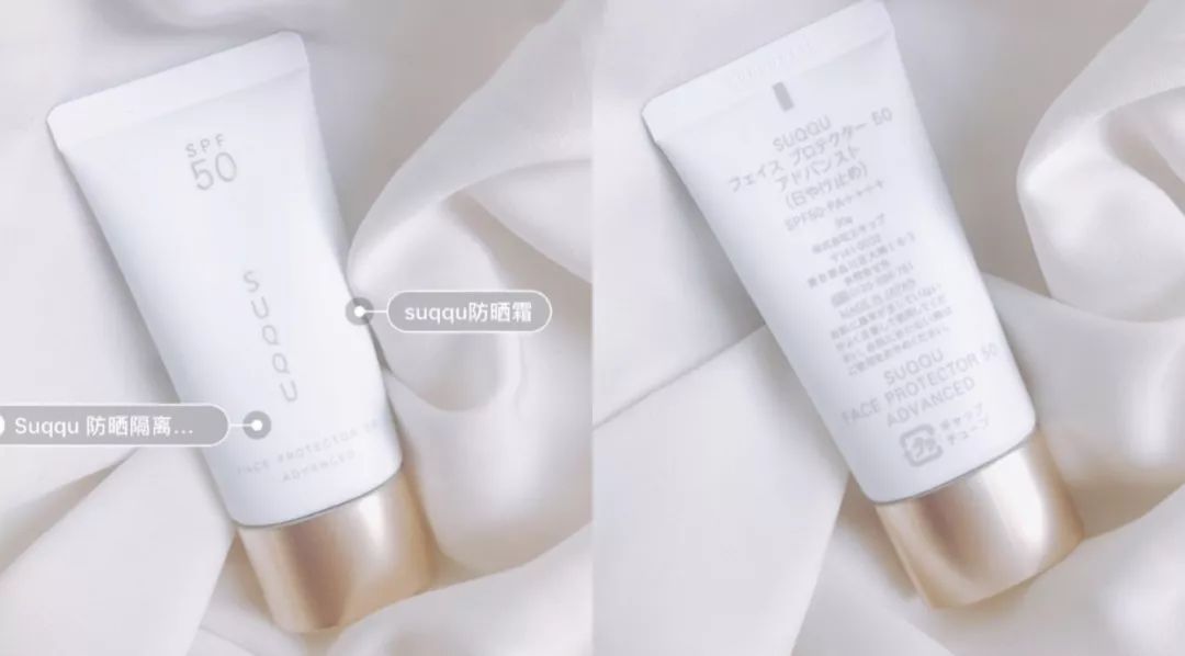 夏季适合油皮痘痘肌的轻薄防晒,防晒敏感皮测评红黑榜