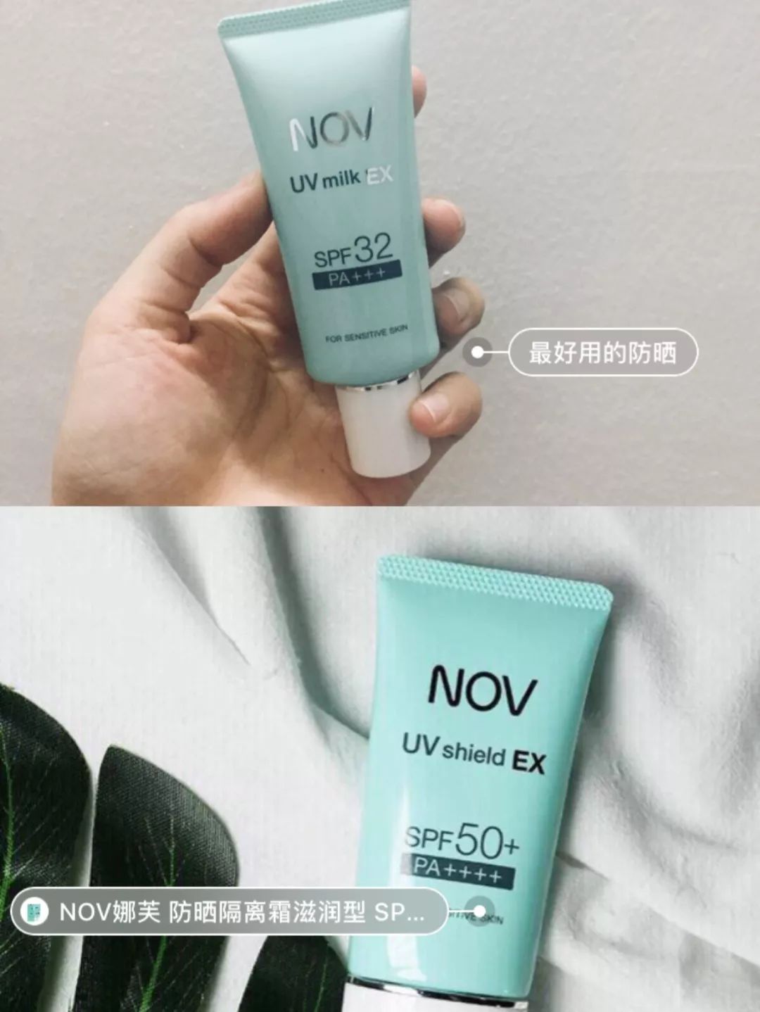 夏季适合油皮痘痘肌的轻薄防晒,好用的防晒推荐适合干皮