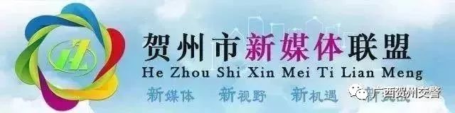 贺州市机动车年检费用,贺州年检需要什么资料