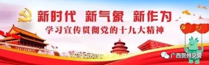 八步区最坑的路,八步区坑人的路口