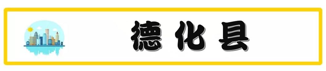 泉州市各区县最新房价排名,泉州石狮房价最新价格