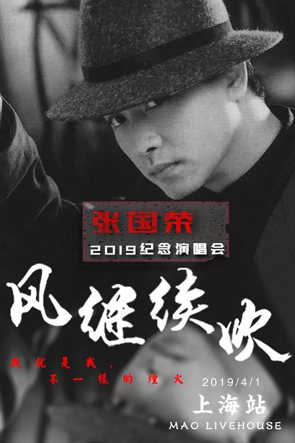 陈绮贞新歌台北,陈绮贞参加刘若英演唱会