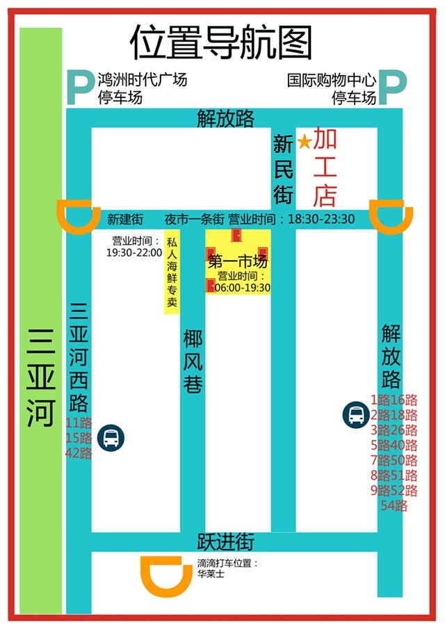 三亚博后村网红打卡地,三亚情侣打卡地推荐