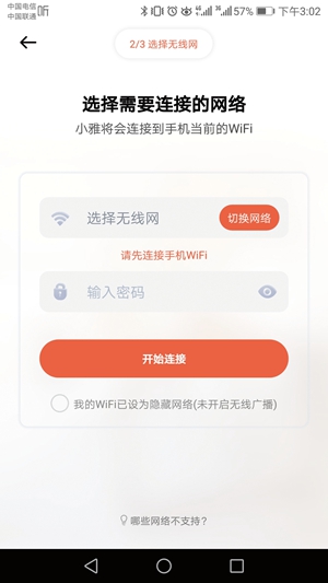 小雅nano音箱如何升级,小雅nano便携音箱说明书