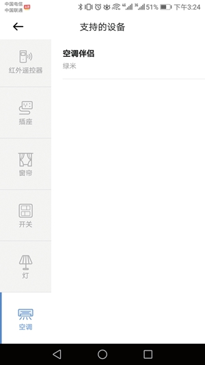 小雅nano音箱如何升级,小雅nano便携音箱说明书