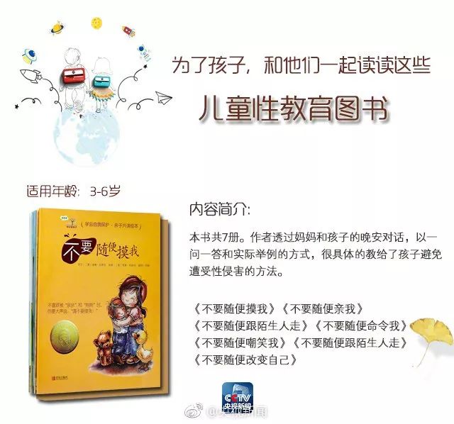 孩子被性侵要报案吗,孩子被性侵家长不愿报案怎么办