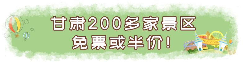 正是踏春的好时候,正是踏春好天气