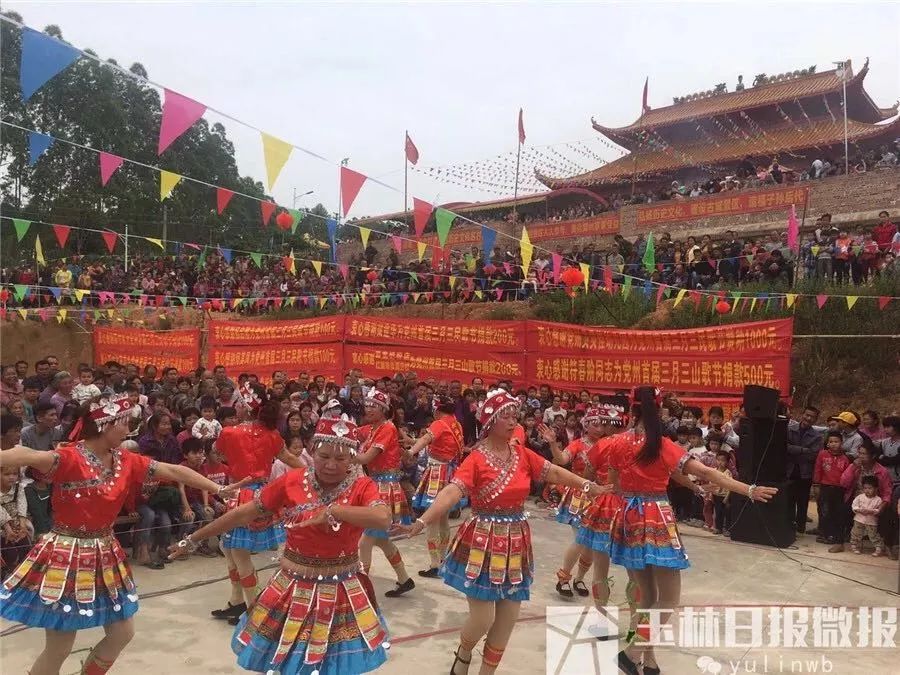 玉林三月三山歌在哪里免费表演,玉林话三月三对山歌
