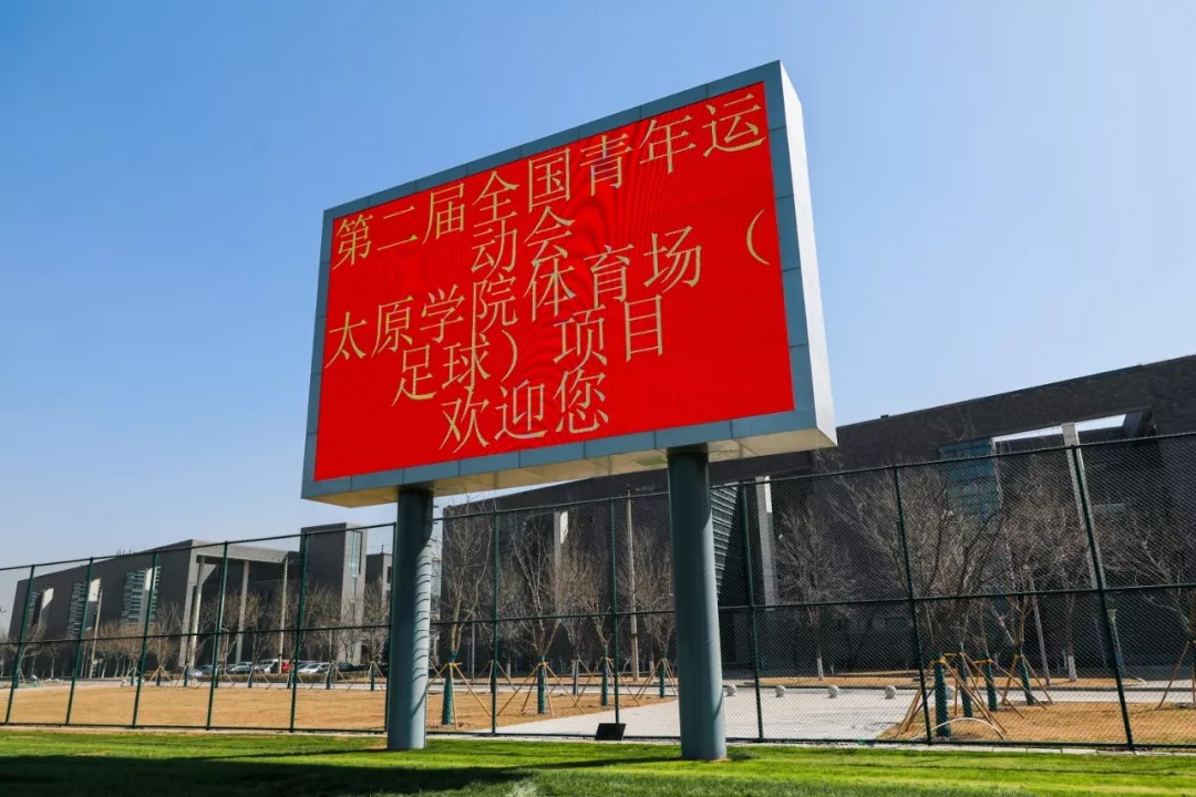 二青会场馆分布图,二青会开幕式看点抢先知