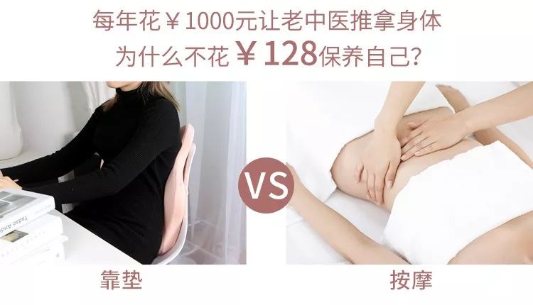 谁说大人再累都得扛着？有它缓腰痛舒疲劳，像在泰国“马杀鸡”！