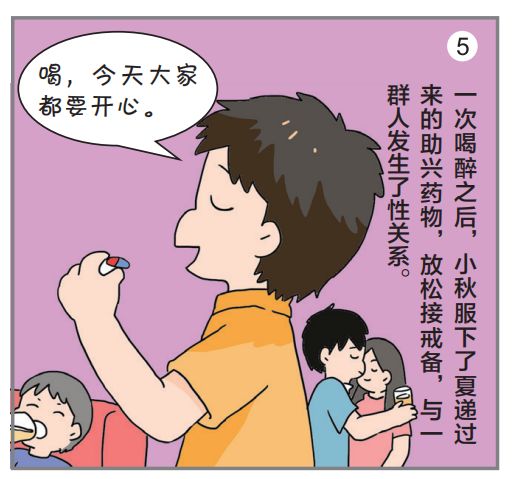 福小艾大结局,福小艾防艾科普