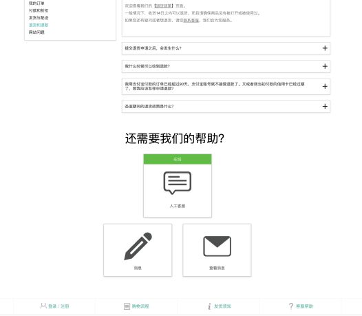 值得收藏的海淘网站,好的海淘网站有哪些