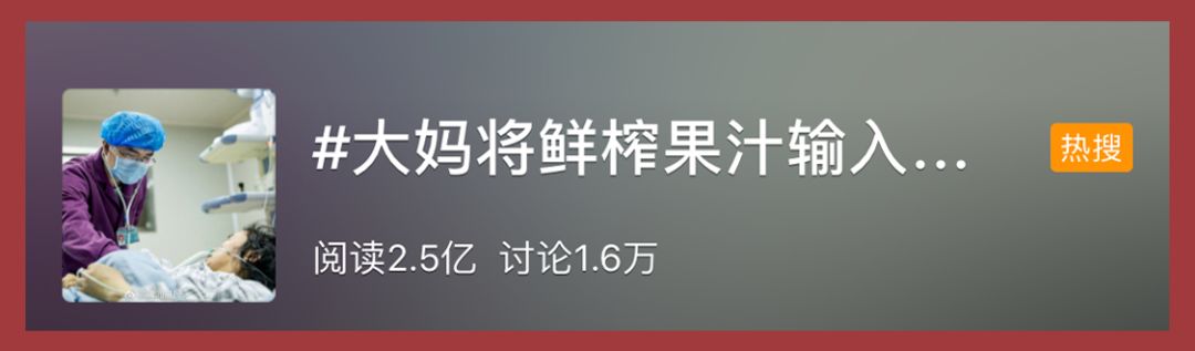 张雨绮猪油抹脸,张雨绮猪油膏