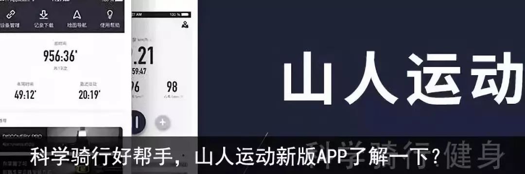 xds喜德盛ad350和rs380怎么选,xds公路车rf380骑行