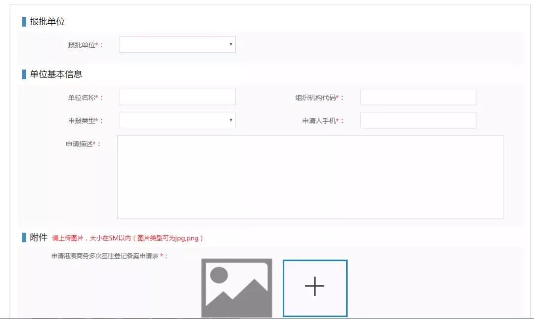 甘肃出入境管理局最新通知,甘肃出入境新政策