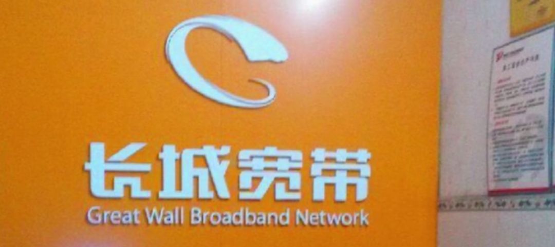 宽带断网三个月服务承诺成空谈,宽带总是断网的投诉渠道