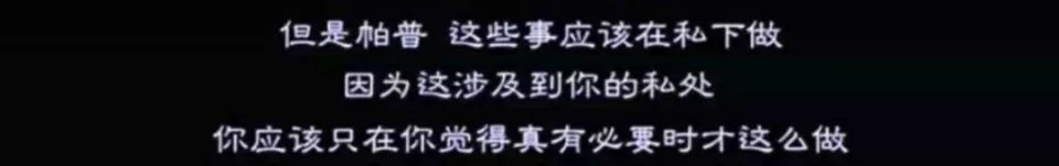 中国家长的“性教育”痛点，被印度人给拍出来了！