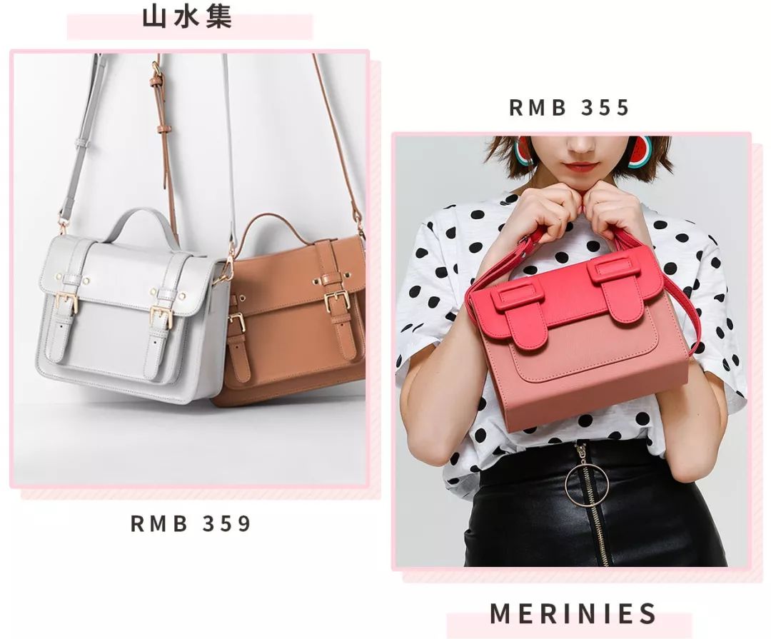 最近很火的一款包,今年爆火的包