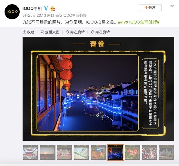 iqoo拍照好性能好续航好,iqooneo6拍照样张