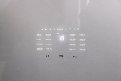 荣事达智能洁身器,荣事达衣物护理旗舰店