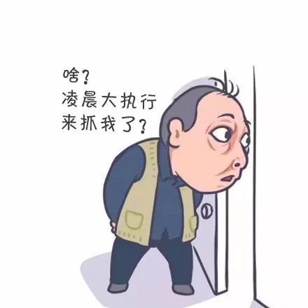 假如苏大强是我爸,假如苏大强是你爸